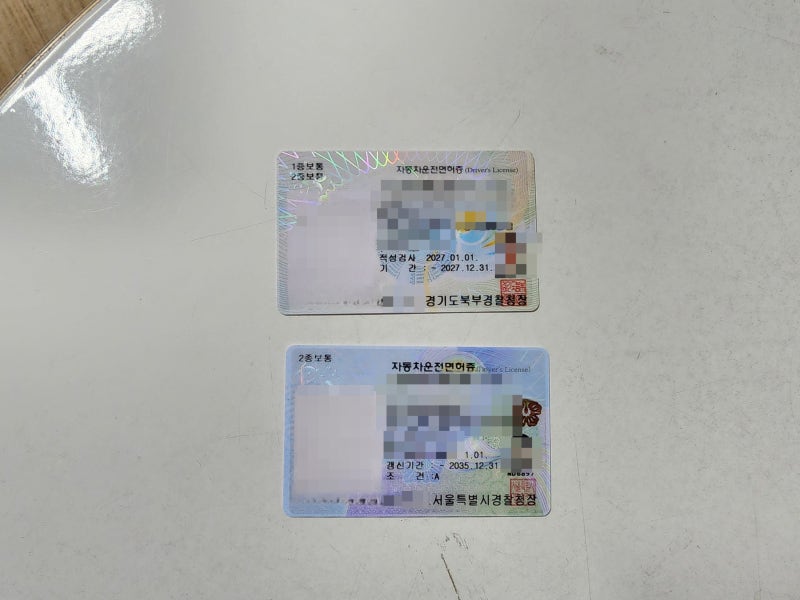 운전면허증 갱신 방법 장소 여기서 하면 된다? 준비물 알아두자!