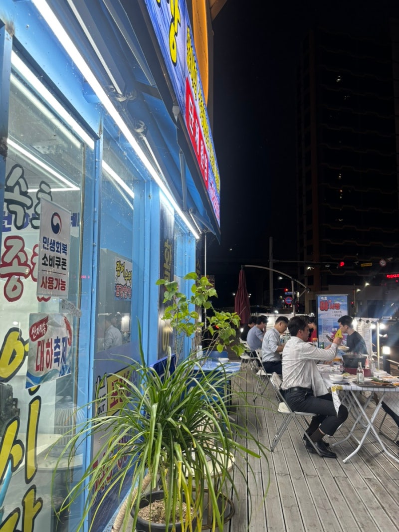 용인 야장 맛집 - 대하구이,가을 전어회 축제 열렸네