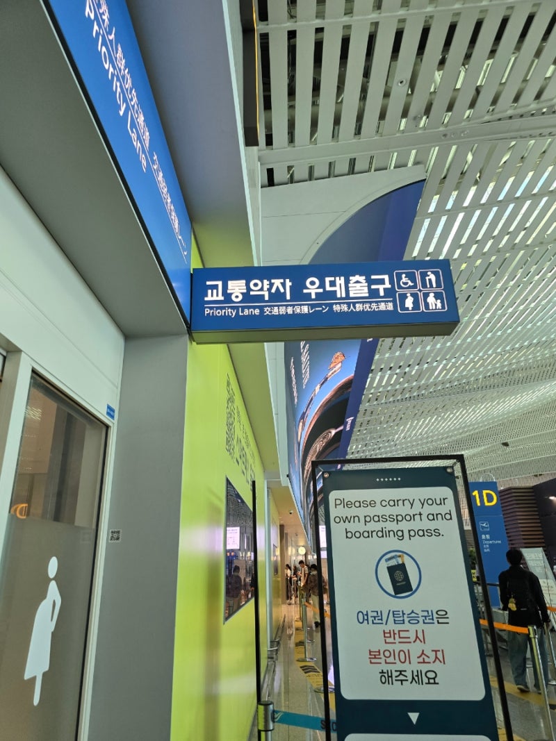 임신 13주차 태교여행 | 에어부산 임산부 혜택 후기