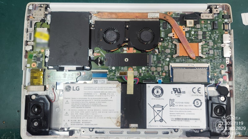 LG노트북 울트라PC 15U56 느려짐·블루스크린 원인, SSD 256GB 교체 수리
