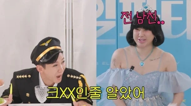 브라이언, 서인영 전 남친 실명 공개 생일파티서 이어진 폭로전