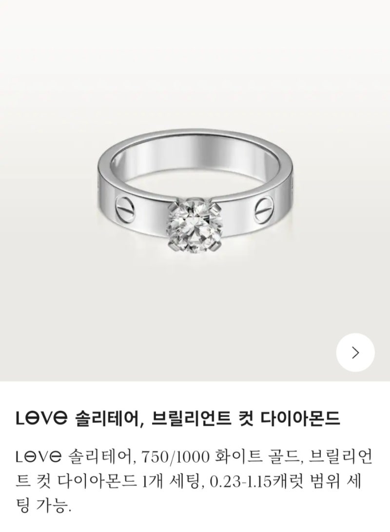 백화점 웨딩밴드 종류 및 가격 총 정리 | 평범함은 거부하는 커플의 반지 찾아 삼만리 (ft. 까....