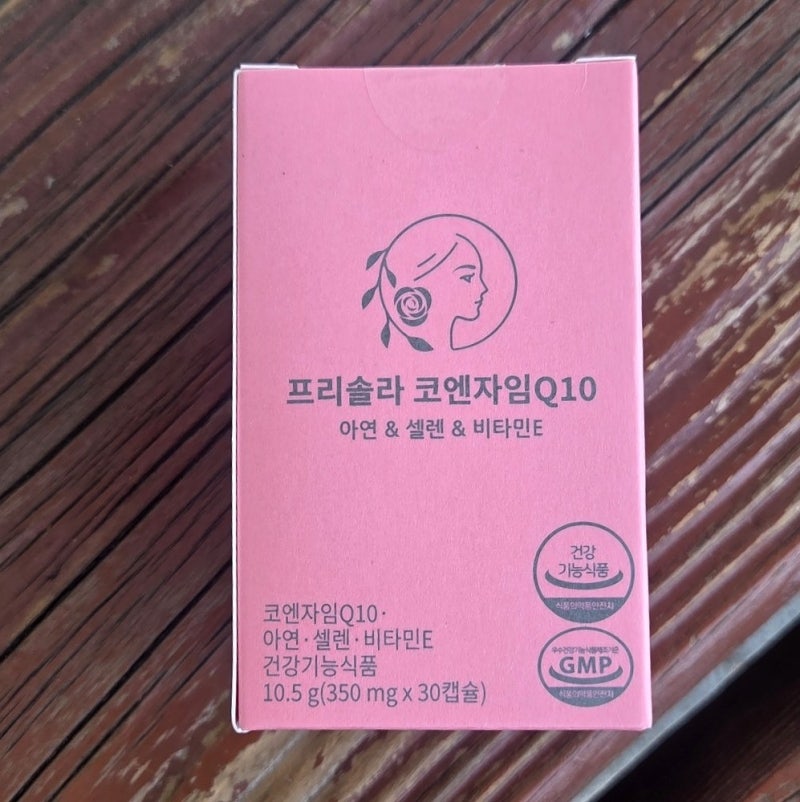 임신준비 코큐텐 ) 하루 한 알로 간편하게 챙기는 프리솔라 코엔자임Q10 코큐텐 솔직하고 소....