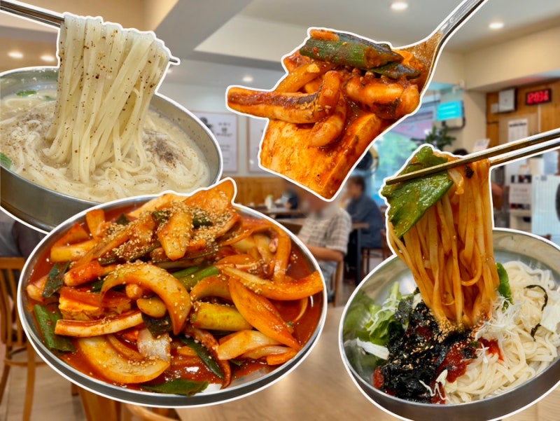 대전 칼국수 맛집 야구장 근처 대사동 경화제면소 비빔칼국수 오징어두부두루치기 후기