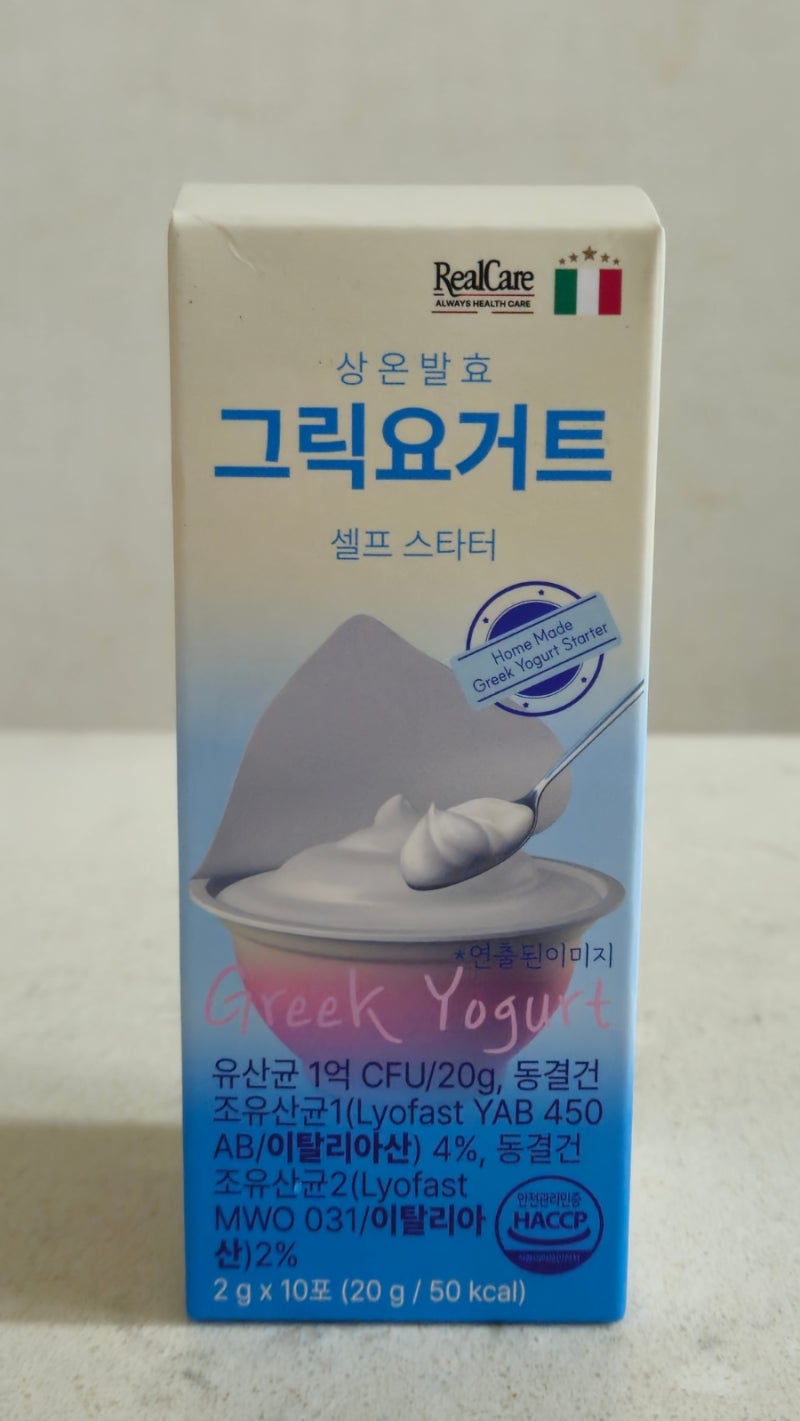 우유만 있으면 그릭요거트 완성! 상온 발효 그릭요거트 유산균 실사용 후기
