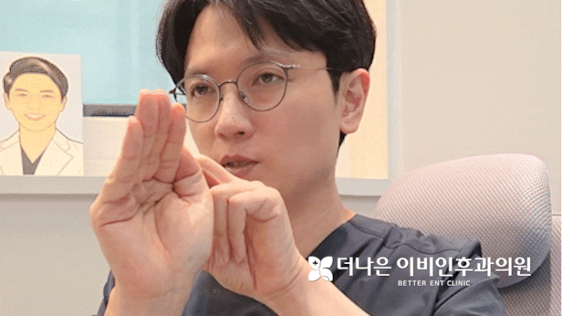 대구 비후성비염? 붓는 코와 굳은 코는 치료가 다릅니다
