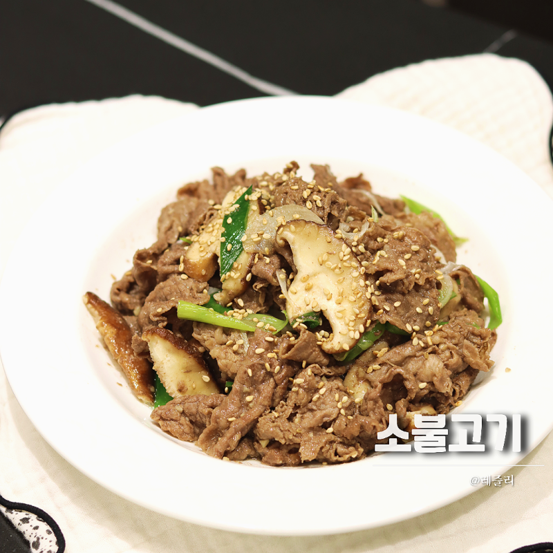 추석 명절, 소불고기 레시피 양념 황금 비율