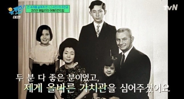 6·25 전쟁 미군·한국 소녀 사랑, 폭격 속 만난 두 사람에게 벌어진 일 유퀴즈 •한국전쟁 돌....