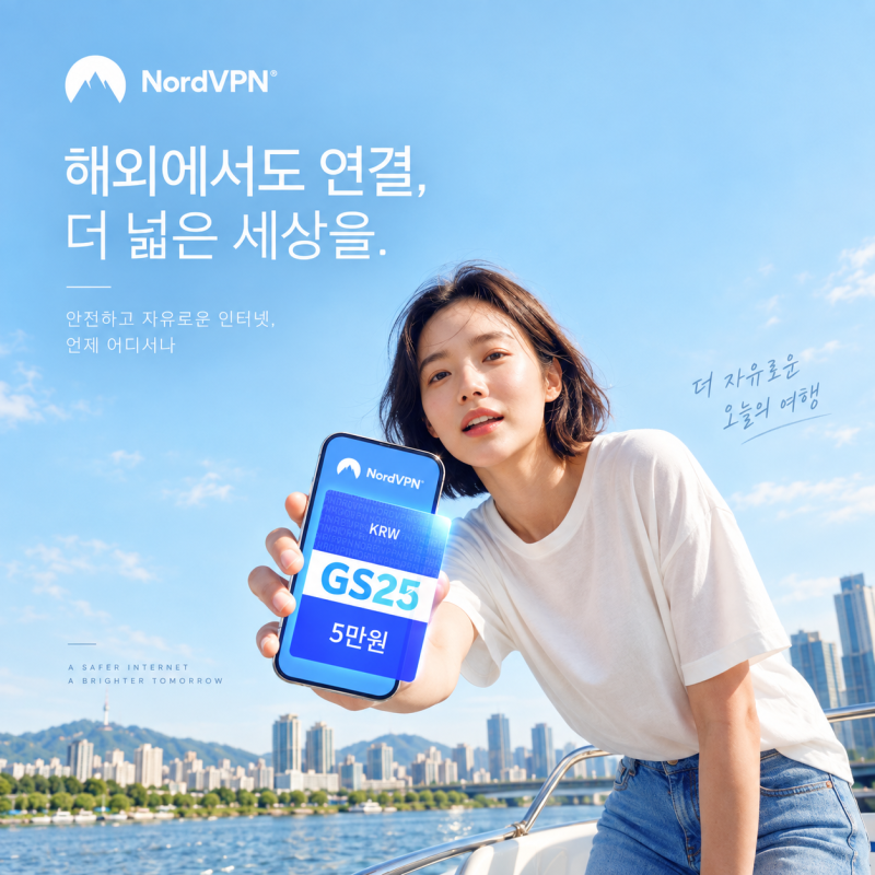 중국 인터넷 우회 방법, 막힌 사이트 NordVPN으로 접속해보니