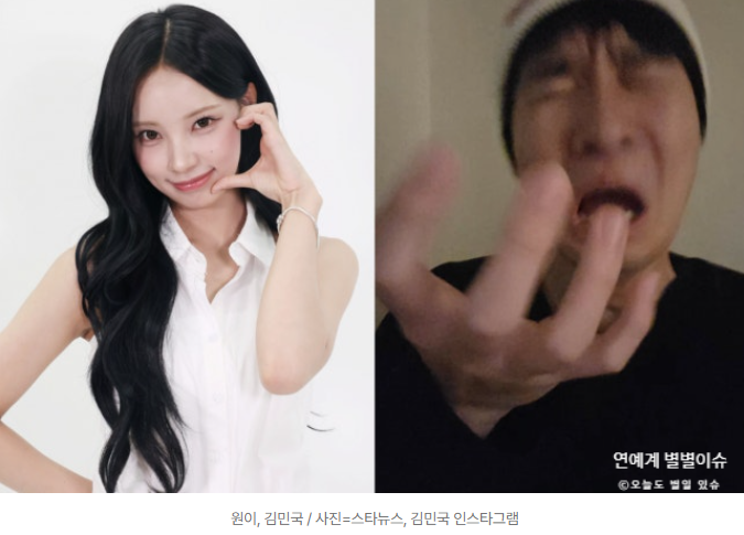 김민국, 리센느 원이 결혼 언급에 폭주해버렸다…"식은 내년" 농담 화제 | 김민국 나이 인스....