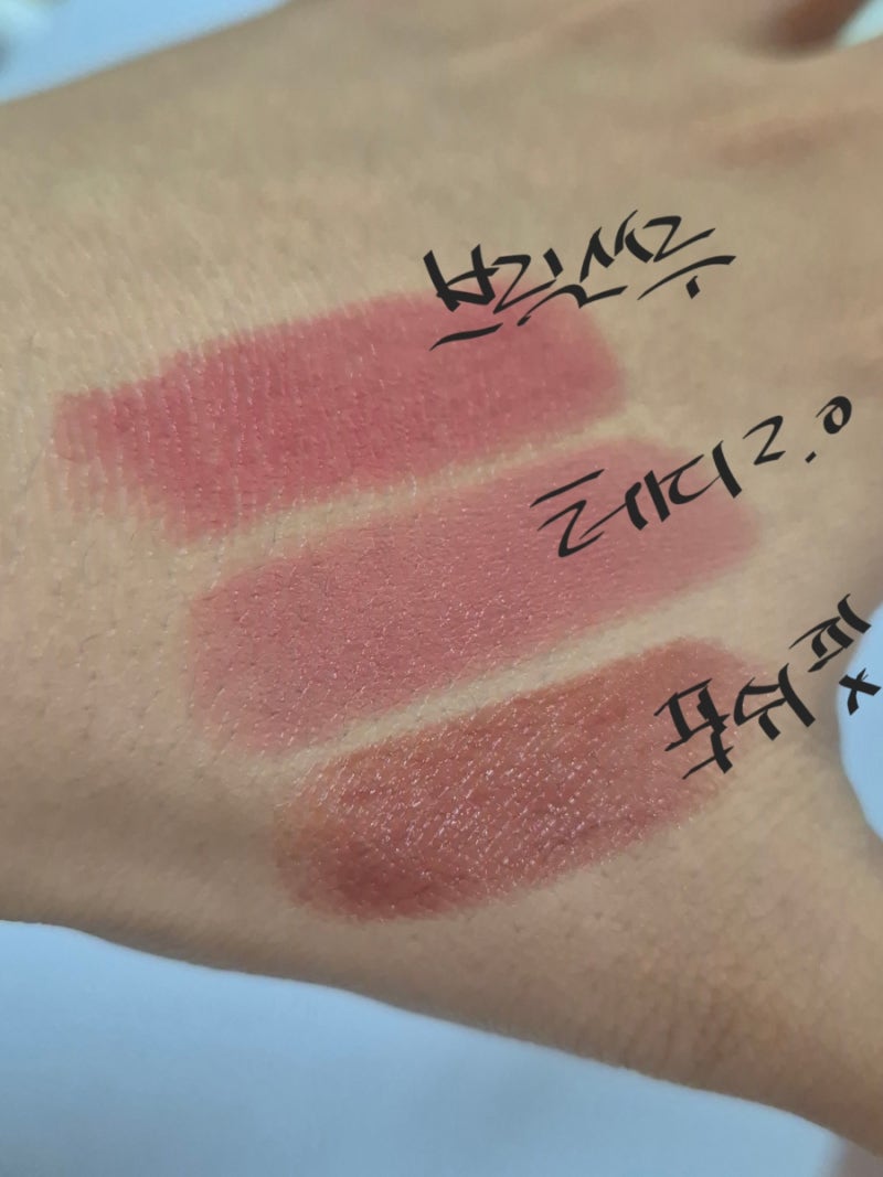 맥(MAC) | 립스틱 발색 후기 [브릭쓰루, 테디2.0, 포쉬핏]