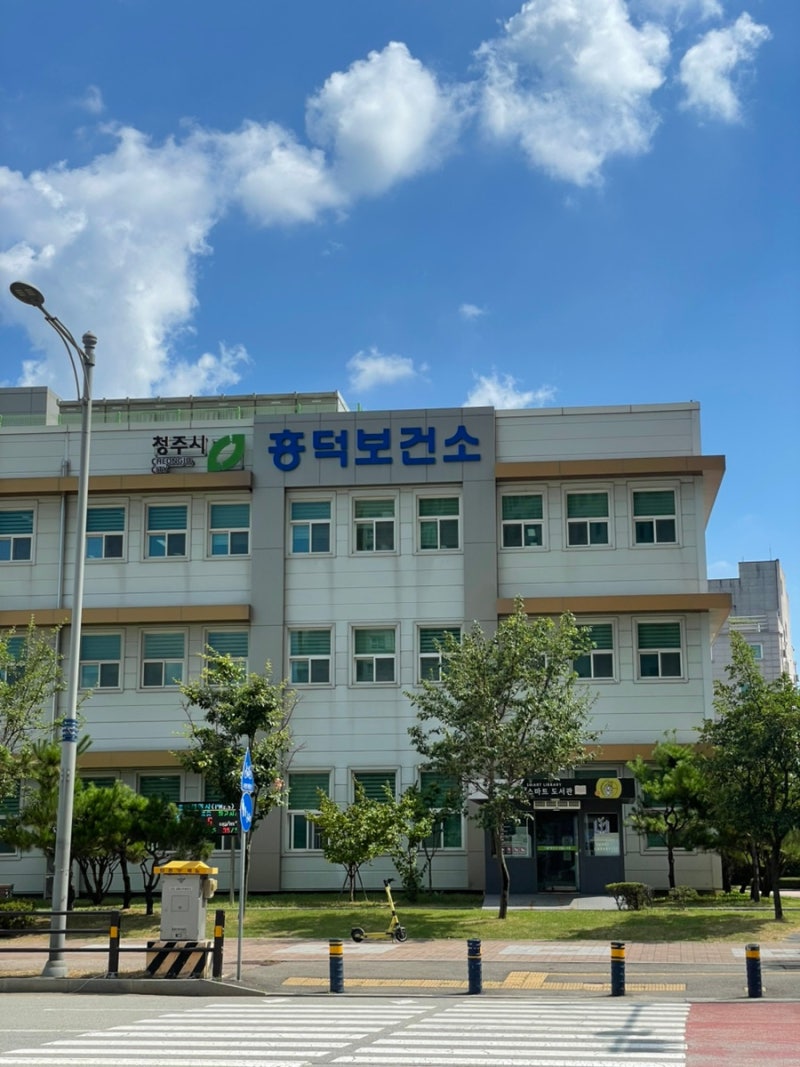 (27~36주) 임산부 백일해 예방접종 필수!_ 청주시 임산부 백일해 예방접종 무료지원 '흥덕보건....