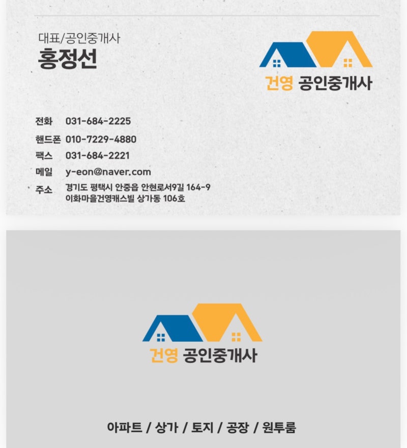 ⭐민간임대아파트-안중지엔하임스테이 특별 모집⭐