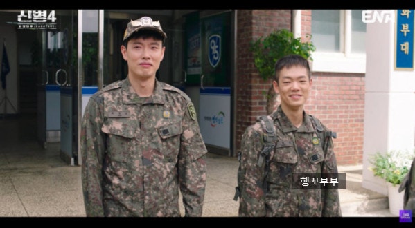 신병4 : 사보타주 10회 강찬석·최병남 전역했다, 마지막에 등장한 공민정 정체는