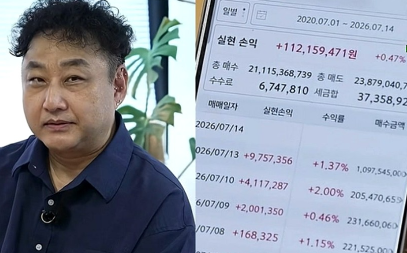 "통장 단위가 달라!" 김수용 주식 계좌 까보니 211억 매수·238억 매도 경악 실화?