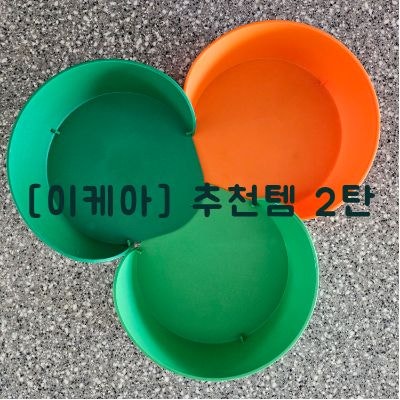 이케아 주방 추천템 필피스크 지퍼백·외베르메트 음식덮개·클로크렌 찜기｜기능, 가격, 관....