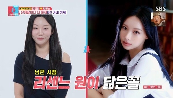 김상겸 박한솔 동상이몽2 공개! 치과위생사 아내와 함께한 일상 총정리