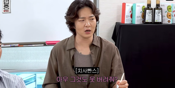 이창섭 ‘쓰레기 안 버려주면 똥매너’ 논란…직접 밝힌 진짜 문제는 따로 있었다