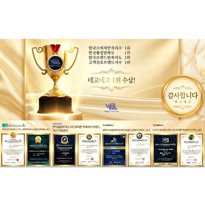 갤럭시Z 플립7 액정보호필름 추천! 지문인식 강화유리 2매입 가성비 솔직 후기
