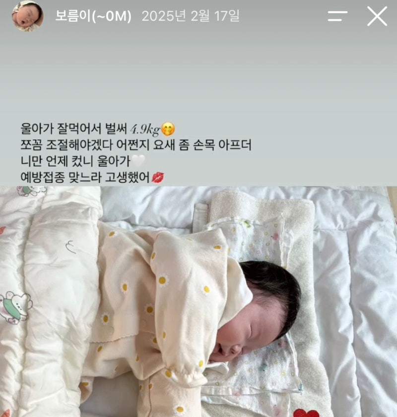 1개월 아기 예방접종, B형간염 2차｜1차 영유아검진과 같이 받은 후기