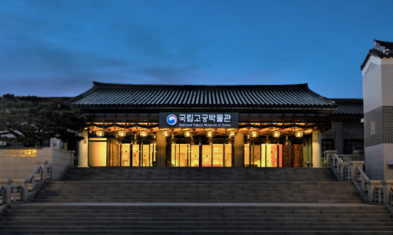 국립고궁박물관 경복궁 관람료·휴관일·소요시간 총정리