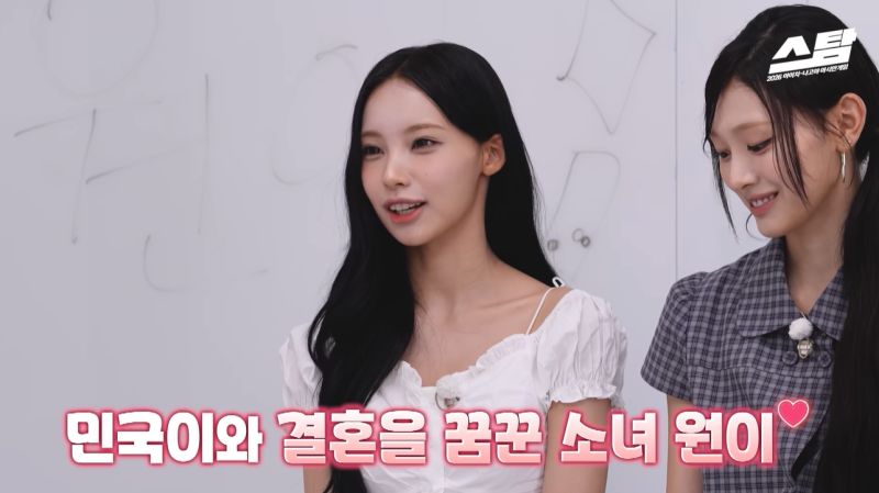 리센느 원이 “김민국과 결혼하고 싶었다” 고백…민국 반응이 더 웃겼다