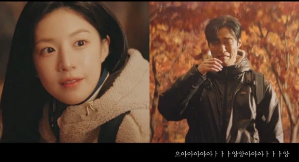 "허남준, 고윤정 때문에 펑펑 울었다" 광고 속 반전 전말