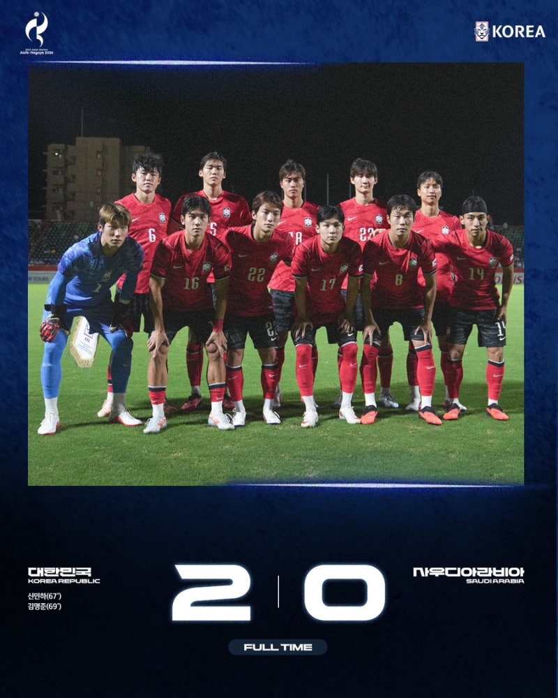 [2026 아시안게임] 사우디 2-0 제압 조 1위! 배준호 투입 효과
