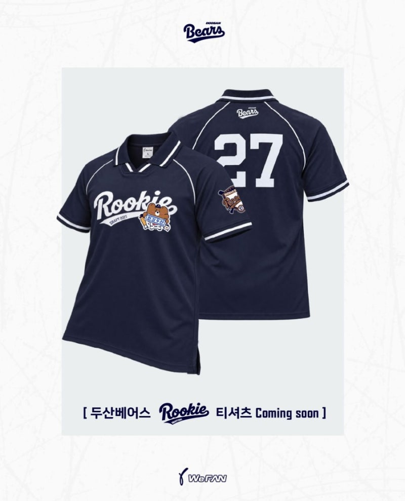 두산베어스 루키베어스데이 9월 29일 rookie 티셔츠 가격