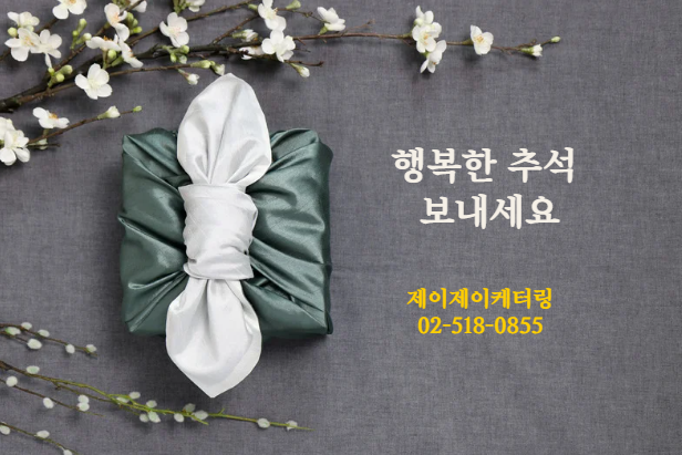 "추석에 왜 반달모양 송편을 먹을까?"송편의 유래부터 만드는 법 & 현대적인 송편 모양 변화....