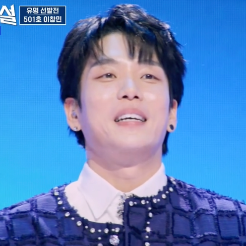 이창민 가수 프로필 나이 무명전설 작곡 노래 히트곡