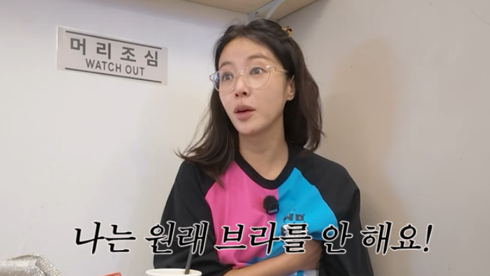 황정음, "니플패치만 붙여요"...솔직 해명 이어 파란만장했던 근황까지