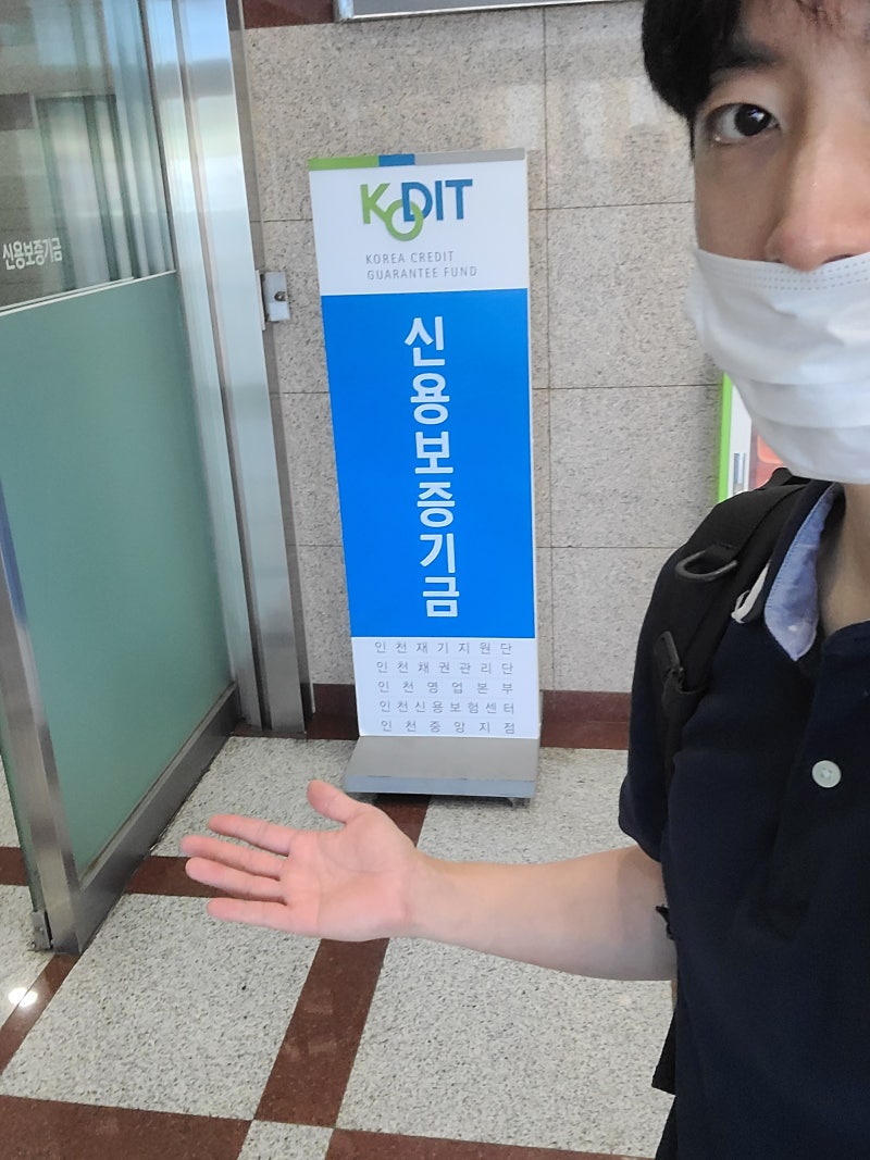 자금, '얼마'보다 '언제'가 먼저입니다 ｜ 신용보증기금 동행 상담 후기