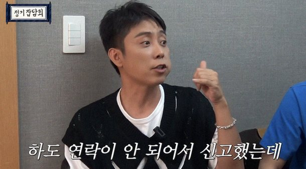 은지원 김재덕 실종 신고 해프닝과 채널 반달 속 아이돌 리더들의 진솔한 고백