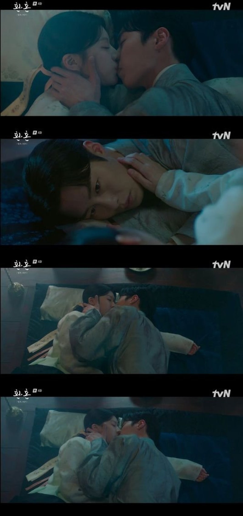 고윤정에게 반했던 환혼2.. TVN 토일드라마 환혼 시즌2 등장인물 줄거