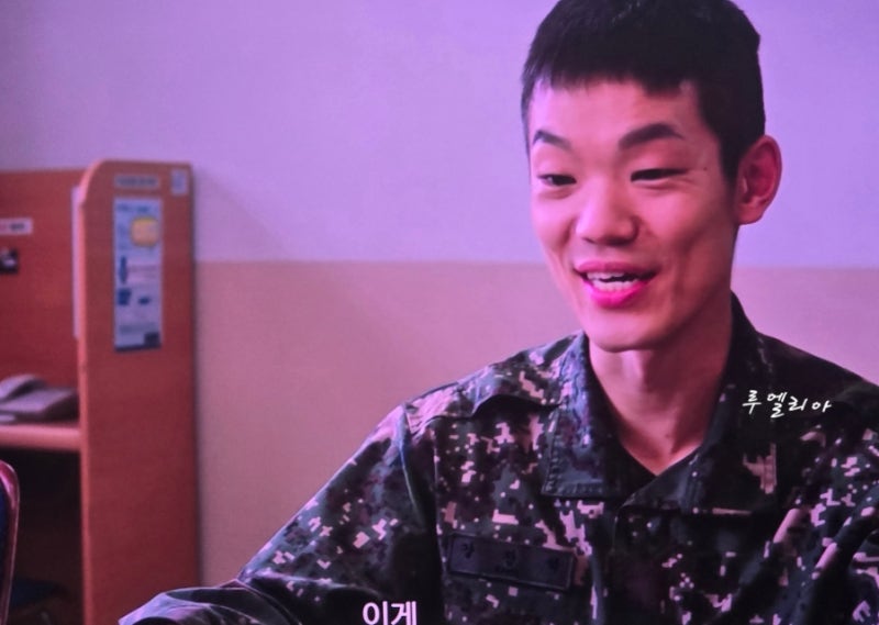 신병4 10회 줄거리 이정현 김희수 눈물의 전역에 시청률 또 터졌다 4.8 자체 최고 김하나 소령 ....