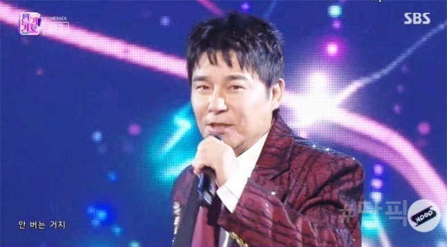"심형래 가면 쓴 줄"... 임창정, '탓탓탓' 컴백 무대서 달라진 얼굴 화제