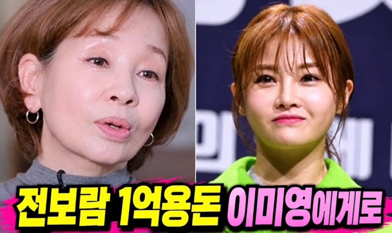 엄마한테 너무 가고 싶었어요. ..이미영·전보람 모녀, 8년 동안 떨어져 지낸 이유