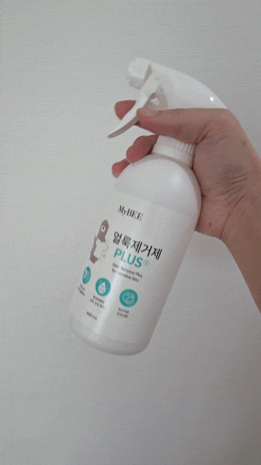 아기 옷 얼룩 지우는법 | 육아 필수템 마이비 얼룩제거제 PLUS 사용 후기