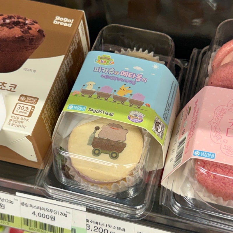 [포켓몬스터] CU에 포켓몬 포코피아 마카롱 출시되었어요!(피카츄와 메타몽의 레몬&블루베리 ....