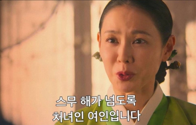 스캔들 손예진 나나 연기 봤더니, 미모보다 더 화제 된 나나 입술 필러 이야기