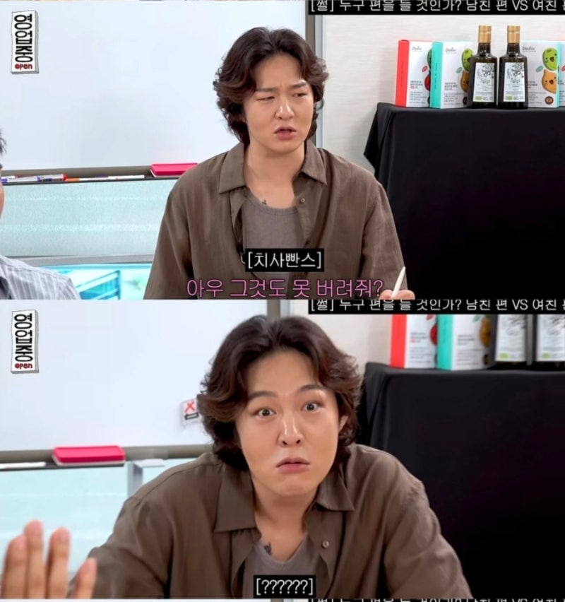이창섭 사과에도 십이층 논쟁, 차 쓰레기 하나에 댓글창 뒤집힌 이유?