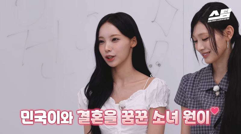 민국이와 결혼할 꿈을 꿨던 리센느 원이!? 역대급 결혼 고백에 난리 난 김성주 반응과 민국이....