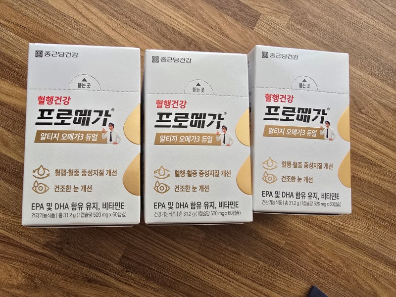 엄마 눈 건강 지킴이 우리 딸의 기특한 선물 (종근당건강 프로메가 알티지 오메가3 듀얼)