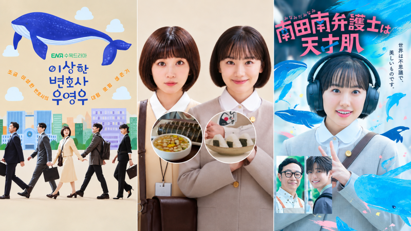 [ドラマイシュー] 日本版『ウ・ヨンウ』予告編公開…パク・ウンビンのウ・ヨンウが再び召喚された理由