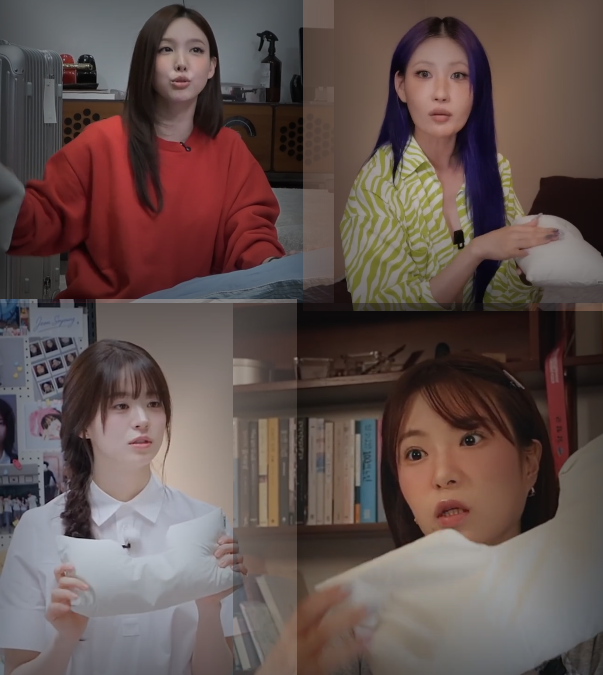 나연·이사배·전소영·권또또 영상 속 대란 베개 찾으셨나요? (프렉탈 에스테틱 링클 필로우....