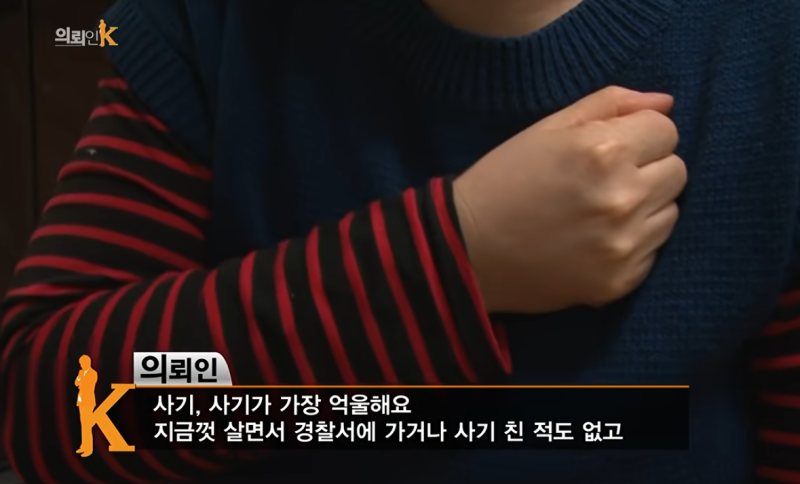 [실손보험의 배신] 정상 치료받고 하루아침에 보험사기범? '통상 6시간 입원 기준'의 함정