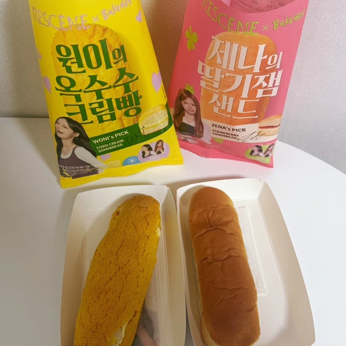 cu 리센느빵 원이 옥수수크림빵, 제나 딸기잼샌드 포토카드 후기