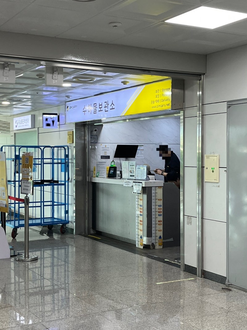 제주공항 짐 보관소 짐캐리 위치, 가격, 추가요금 후기