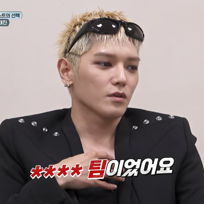 '이걸 바다 백구영?' NCT태용 안무 실수로 멘붕, 나인 베이비주 라스트스테이지 (스디파)